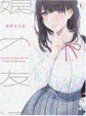 动画《离线之城》原著海报